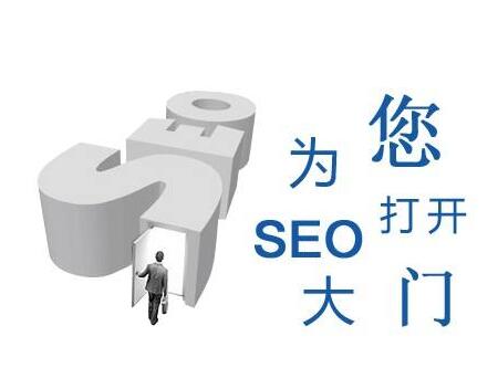 爬行、抓取、索引、收錄，指的都是什么?