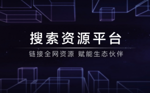 如何讓搜索引擎蜘蛛來(lái)適應(yīng)網(wǎng)站！