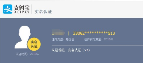 農(nóng)村淘寶合伙人試運(yùn)營
