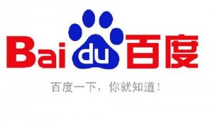 百度為什么要把你的網(wǎng)站排名排到首頁？這些原因你必須知道