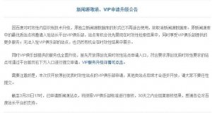 百度取消新聞源;中關(guān)村某眾創(chuàng)空間一個月賣不出30杯咖啡！