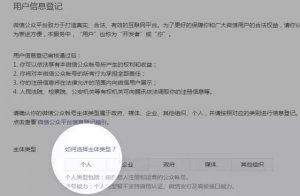 重磅！小程序上線以來首發(fā)布幾項(xiàng)重要改變