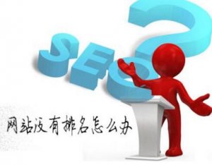 通過哪些細(xì)節(jié)去分析和提升網(wǎng)站質(zhì)量度