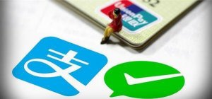 “網(wǎng)聯(lián)”試運(yùn)行：財(cái)付通和支付寶都首批接入