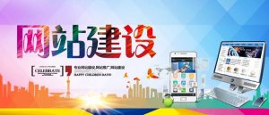 能顯出設(shè)計美感的網(wǎng)站設(shè)計有哪些方法呢？