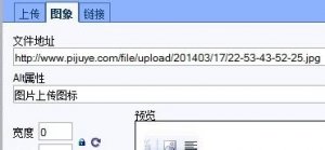 img圖片alt標簽作用和使用方法