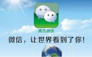 微信公眾號(hào)加粉要訣