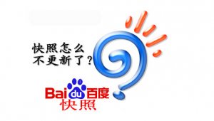 網(wǎng)站首頁(yè)快照更新慢的原因
