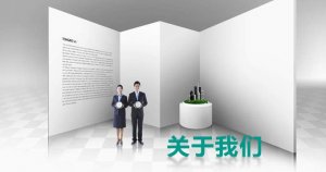 企業(yè)網(wǎng)站該如何做一個(gè)“關(guān)于我們”頁(yè)面