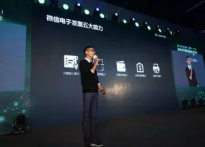 微信公眾平臺(tái)全面大改版；微博上線(xiàn)編輯功能