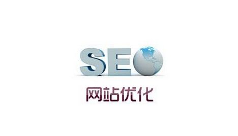 十堰網(wǎng)站優(yōu)化