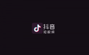 送您一份2019年抖音運營法則，請查收