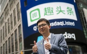谷歌將在臺灣新建硬件研發(fā)中心|騰訊新增電信業(yè)務經(jīng)營范圍
