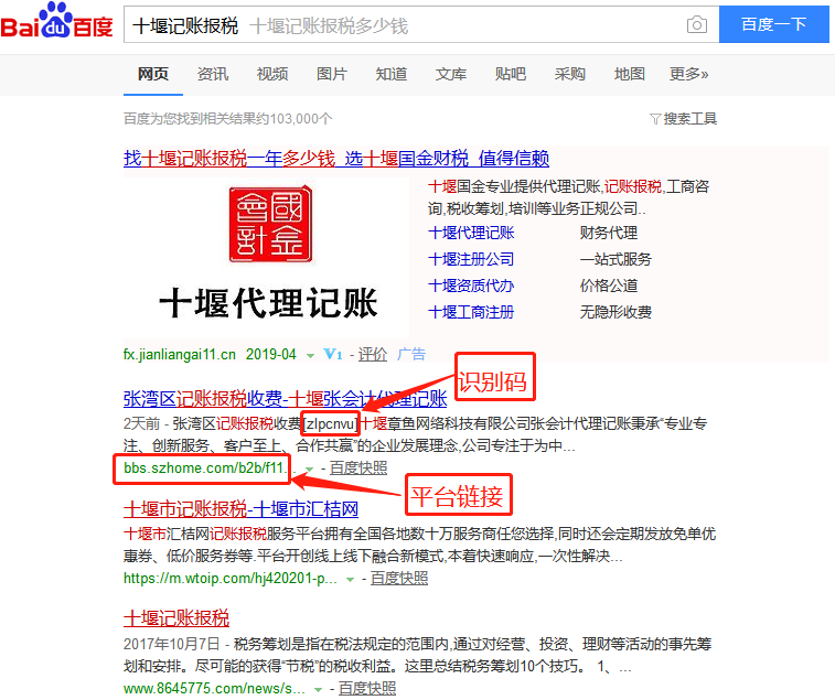 萬(wàn)詞霸屏