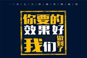 怎樣做好網(wǎng)站內(nèi)鏈提升關(guān)鍵詞的排名？