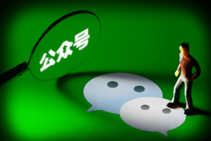 微信公眾號新增相關(guān)文章推薦版塊